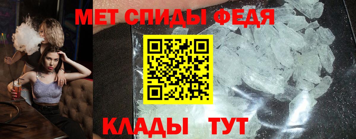 АМФЕТАМИН Premium  АМФЕТАМИН  Донской  Вход с VPN  мега вход  АМФЕТАМИН 