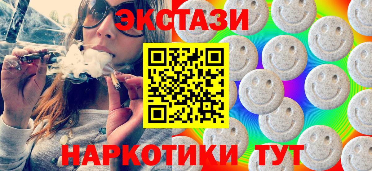 Донской  Ecstasy  Вход с VPN  hydra маркетплейс  Экстази Punisher 