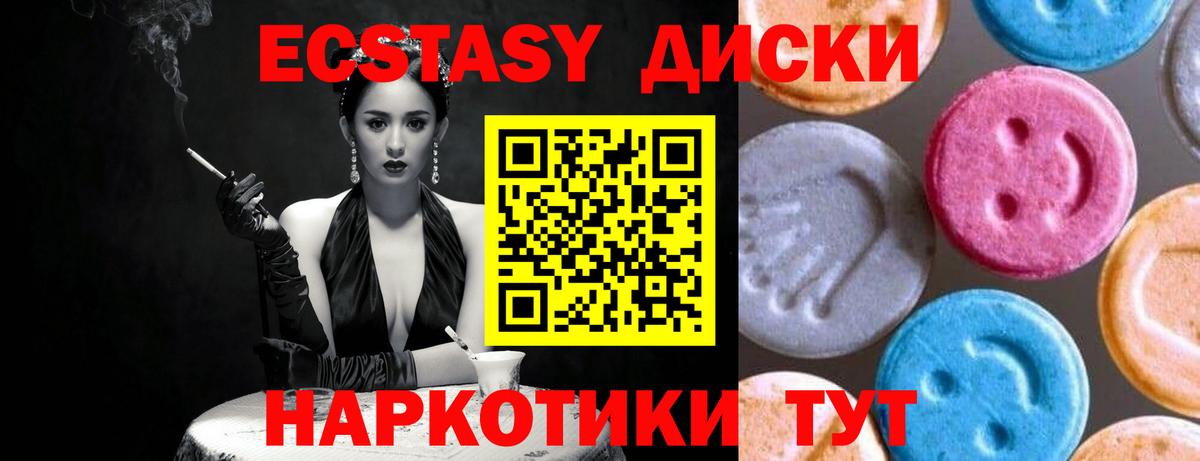 Ecstasy louis Vuitton Донской