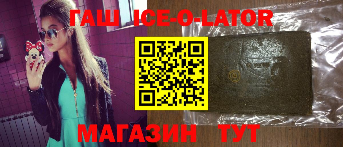 ГАШ убойный Донской