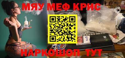 стафф Волжск