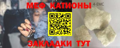 стафф Волжск