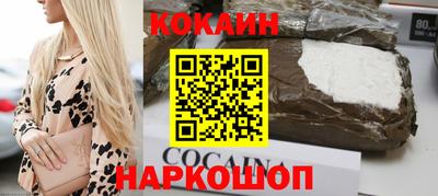 спайс Волгодонск