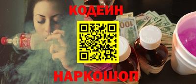 стафф Волжск