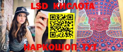спайс Волгодонск