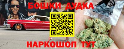 стафф Волжск