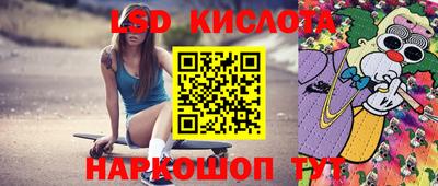 гашишное масло Волжский