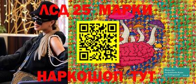 гашишное масло Волжский