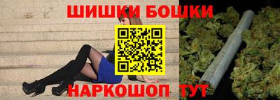 стафф Волжск