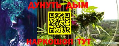 спайс Волгодонск