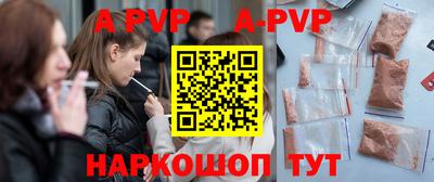 гашишное масло Волжский
