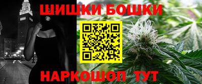 спайс Волгодонск