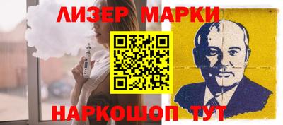 гашишное масло Волжский