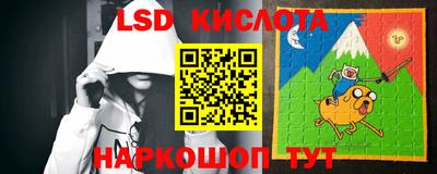 гашишное масло Волжский