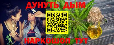 стафф Волжск