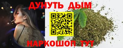 спайс Волгодонск