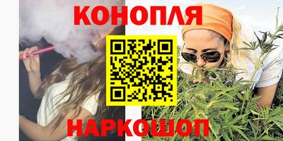 спайс Волгодонск