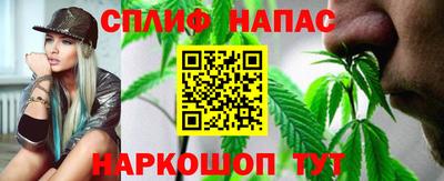 стафф Волжск