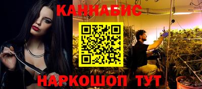 гашишное масло Волжский