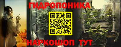 стафф Волжск