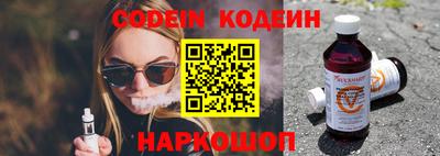 гашишное масло Волжский