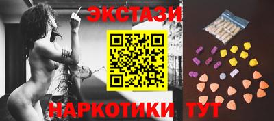 стафф Волжск