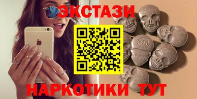 стафф Волжск