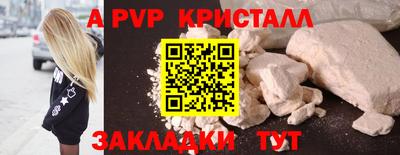 гашишное масло Волжский