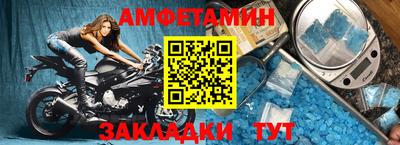 спайс Волгодонск