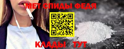 спайс Волгодонск