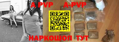 стафф Волжск
