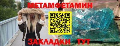 гашишное масло Волжский