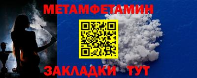 стафф Волжск