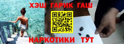 спайс Волгодонск