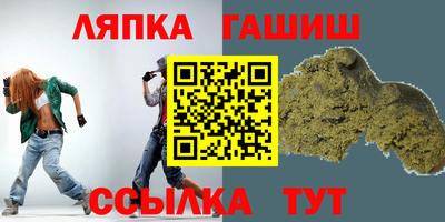 спайс Волгодонск