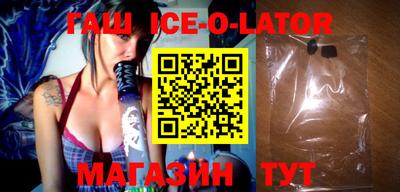 стафф Волжск