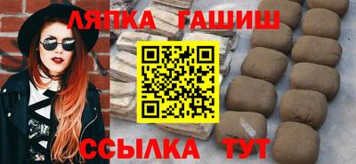 гашишное масло Волжский