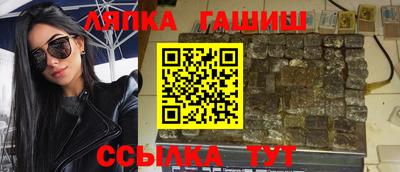 спайс Волгодонск