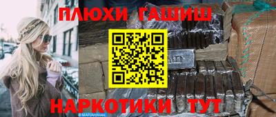 спайс Волгодонск