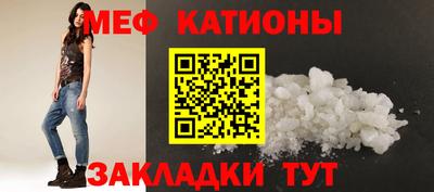 стафф Волжск