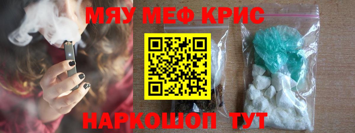 МЕФ  Донской