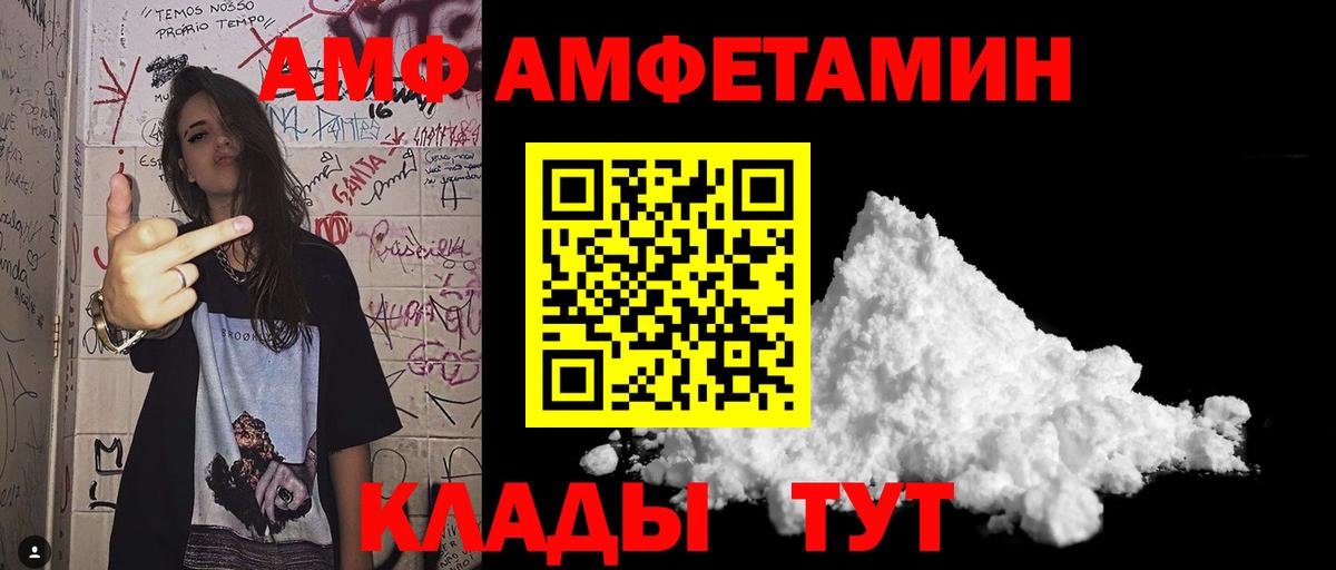 Метамфетамин Methamphetamine  Первитин  Донской  Вход с VPN 