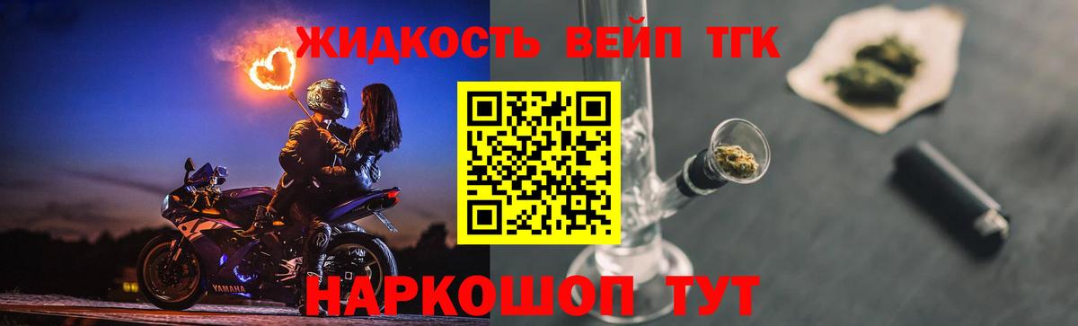 ТГК Wax Донской