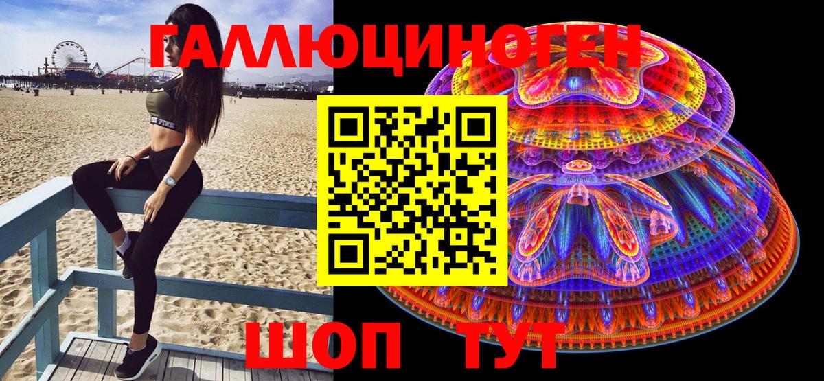 Псилоцибиновые грибы прущие грибы  Псилоцибиновые грибы мухоморы  Донской  Вход с VPN 