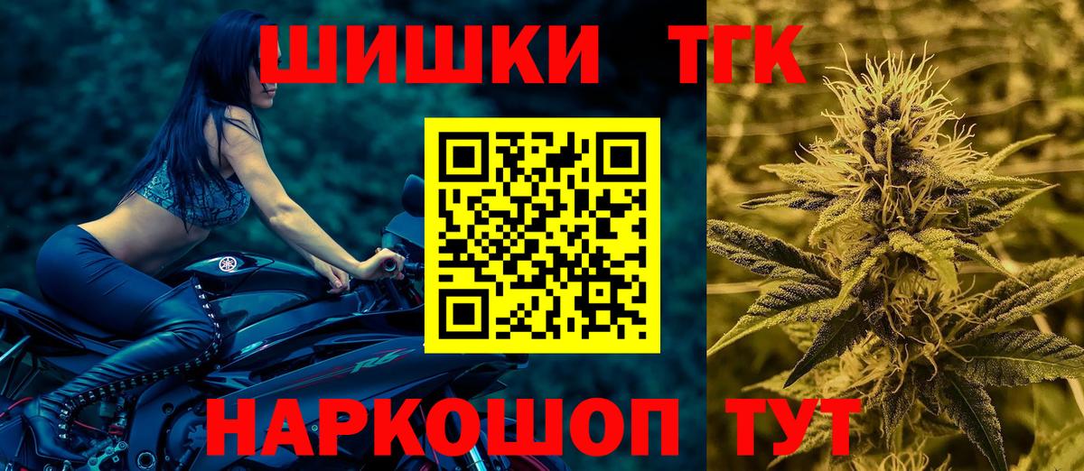 Донской  Канабис AK-47  Вход с VPN  Каннабис MAZAR  Бошки Шишки Bruce Banner 